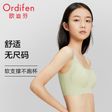 欧迪芬无尺码内衣女无痕无钢圈文胸背心式可睡眠PB1515/PB2503