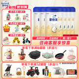 爱他美（Aptamil）卓傲 幼儿配方奶粉 欧洲原罐进口中文版 卓傲 4段 800g 6罐 【咨询优惠】