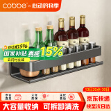 卡贝（cobbe）不锈钢厨房置物架壁挂式调料收纳架厨具用品墙上调味品佐料盒架子