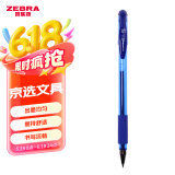 斑马牌（ZEBRA）中性笔 0.5mm子弹头签字笔 学生标记笔走珠水性笔 C-JJ100 JELL-BE 蓝色 单支装