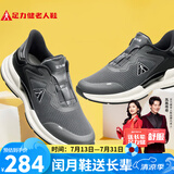 足力健老人鞋中老年轻便户外运动健步鞋2433130J 男-黑/灰 42 