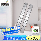 海蒂诗（Hettich）滑轨抽屉轨道阻尼缓冲滑轨加厚三节橱柜滑道导轨 KA5632 银色300mm=12寸