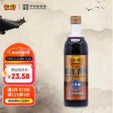 恒顺 三年陈香醋5.5° 580ml 纯酿造无保质期炒菜蘸食 不添加防腐剂