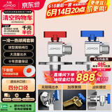 九牧（JOMOO）球阀全开大流量三角阀燃气热水器壁挂炉水阀加厚球阀套装02106