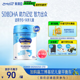 美赞臣学优力儿童成长奶粉5段700g*6适用6-14岁【全面营养】