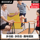 四万公里多功能蝴蝶敏捷梯折叠跳格梯跳格子跨栏架儿童体能训练器材软绳梯