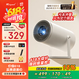 Rigal（瑞格尔）B2Pro 投影仪家用智能投影机卧室投影电视(TOF无感自动对焦 无感自动梯形 家庭影院)