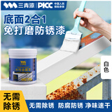 三青 水性金属漆防锈漆铁栏杆防腐蚀涂料油漆室内铁门漆防盗门改色漆 白色（防锈丨配工具） 0.5KG【可刷2.5㎡/2遍】