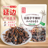 金刚山辣白菜韩国泡菜风味朝鲜族传统韩式泡菜组合 泡菜年货礼盒 金刚山酱茄子干辣椒245克*3袋