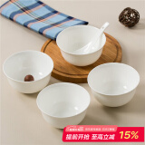 斯凯绨（Sky Top）米饭碗骨瓷小汤碗纯白陶瓷家用酒店餐具套装4.5英寸金钟碗10件