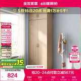 全友家居 家用现代简约成品衣柜顶柜组合小户型卧室衣橱挂衣柜储物柜