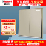 罗格朗开关插座面板86型逸景米兰金大面板墙壁电源插座开关 双开单控