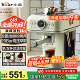 小熊（Bear）咖啡机家用意式泵压式20Bar高压喷射蒸汽打奶泡浓缩咖啡粉/胶囊 KFJ-E12Q5