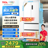 TCL大无界466升T9法式四开门58cm超薄平嵌入底部散热式双净味冰箱风冷国家补贴20%一级能效R466T9-DQ