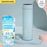 炊大皇保温杯 316L医用级不锈钢茶水分离商务便携保温杯 浅蓝色 490ml