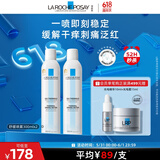 理肤泉喷雾300ml*2支补水保湿舒缓湿敷面部爽肤水618礼物(效期26年8月)