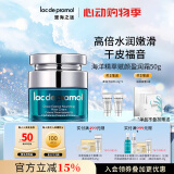 里海之谜 海洋精萃滋润面霜赋颜盈润霜50g提拉紧肤淡化细纹深度滋润锁水