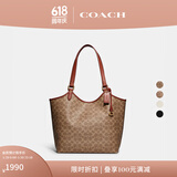 蔻驰（COACH）经典标志DAY 托特包单肩包大容量复古斜挎包夏季女包 棕黄色锈色（旧版）
