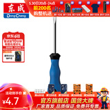 东成 手动工具橡塑柄螺丝刀带强磁性家用螺丝批起子工具 橡塑柄一字6*100