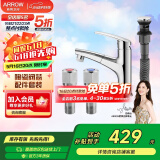 箭牌（ARROW）北欧风大白陶瓷一体盆洗脸盆柜洗手台洗漱台卫生间卫浴洗手台实木 【龙头套餐】4166CP,单拍不发0cm