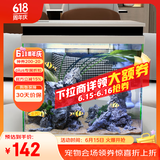 森森桌面 超白玻璃一体小鱼缸水族箱HNE300