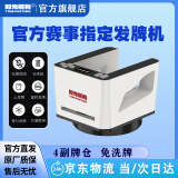时光搭档掼蛋专用发牌机语音控制自动洗牌掼蛋炸金花斗地主德州扑克 【青春款】支持多种玩法 一台发牌机