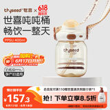 世喜吨吨桶儿童水杯1-3岁直饮吸管杯PPSU大宝宝幼儿园400ml夏季水壶