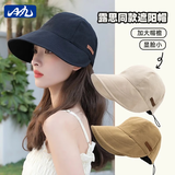 目丸渔夫帽女2025春夏防晒防紫外线遮阳帽素颜遮脸户外折叠太阳帽子女 黑色皮标-四季款