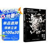 尼采的锤子