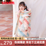 鸭鸭（YAYA）儿童羽绒服男女小童宝宝中长款连帽加厚童装冬季外套YD 米色-YE2B813916L 110
