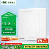 NVC雷士电工 开关插座 防溅空白装饰插座面板86型暗装 N05白色