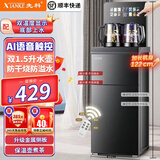 先科茶吧机家用立式饮水机高端智能语音遥控下置水桶家用办公全自动热水机家用高端客厅用2025年新款 黑色-煮茶-语音款 即热型 温热款