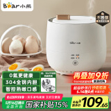 小熊（Bear）煮蛋器 蒸蛋器 智能定时 自动断电 小型不锈钢 防干烧 蒸煮鸡蛋一体机神器ZDQ-B06R2