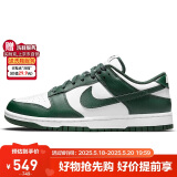 耐克NIKE板鞋男休闲鞋 DUNK缓震舒适复古运动鞋 DD1391-101白42.5