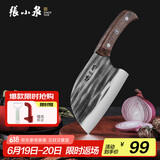 张小泉 墨染古韵不锈钢家用圆头切片刀厨房用刀锻打菜刀锋利 D13362400