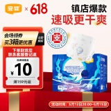 宜婴新梦想家纸尿裤NB136片超薄舒适不闷尿不湿【品牌直供 安心品质】