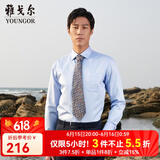 雅戈尔（YOUNGOR）长袖衬衫男DP免烫衬衫纯棉面料抗皱易打理新品 GLDP10171IJA浅蓝色 42