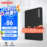 联想（Lenovo) 120GB SSD固态硬盘 SATA3.0 SL700闪电鲨系列 台式机/笔记本通用
