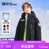 雪中飞（SNOWFLYING）雪中飞儿童羽绒服洋气男童中大童工装女童中长款保暖羽绒服 23年新升级黑色 170