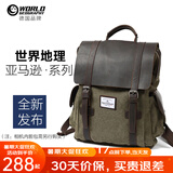 世界地理德国真皮帆布双肩包复古男女休闲背包大中学生书包电脑包潮流 野战绿