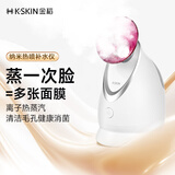 金稻 蒸脸仪美容仪器生日礼物面部喷雾补水仪蒸汽机热喷蒸脸器加湿器香薰离子热喷面膜搭档KD2331A