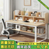 尋巧（SPERMEK） 电脑桌台式书桌书柜组合学生宿舍家用写字桌简约办公室学习桌子 枫樱木色140CM