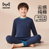 猫人儿童内衣套装纯棉男童秋衣秋裤半高领青少年打底内衣 藏青 150