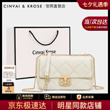 CinvaiKrose包包女包2025年新款斜挎包单肩包链条包生日七夕情人节礼物送女友 米白【小号】送女友老婆女生走心