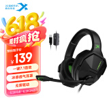 西伯利亚（XIBERIA）V13PRO头戴式游戏耳机 有线电竞耳麦USB一键7.1声道带麦克风 手机电脑吃鸡CSGO听声辩位专业耳机 V13PRO专业版【USB一键7.1音效】