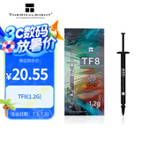 Thermalright(利民) TF8(1.2g)(导热硅脂/CPU散热膏/1.2g装/导热系数13.8/笔记本导热膏/附带利民刮刀)
