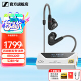 森海塞尔（Sennheiser）IE900/IE600/IE300旗舰级HIFI高保真超宽单动圈单元可拆卸MMCX挂耳式耳机 高保真发烧有线耳机耳塞 IE300+山灵UA4银色 便携耳放