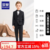 罗蒙儿童西装春秋季男童黑色西服套装花童礼服表演服 黑色六件套 170