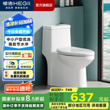 恒洁（HEGII） 马桶家用节水防臭虹吸式大冲力全管道施釉坐便器包安装 【小户型优选】一级水效HC0516PT 400mm