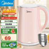 美的（Midea）【国家补贴】电水壶热水壶烧水壶304不锈钢1.7L大容量电热水壶家用快速烧水开水壶 双层防烫 1.7L 【高性价比】HJ1705B